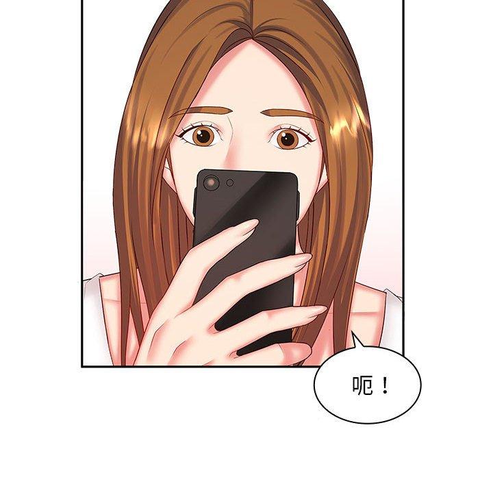 [Manhwa] Wife first Plot, mature woman wife#[150P]-54