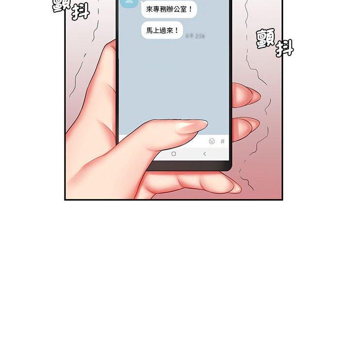[Manhwa] Wife first Plot, mature woman wife#[150P]-56