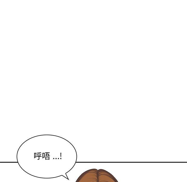 [Manhwa] Wife first Plot, mature woman wife#[150P]-57