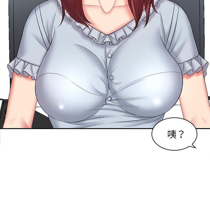 [Manhwa] Wife first Plot, mature woman wife#[150P]-6