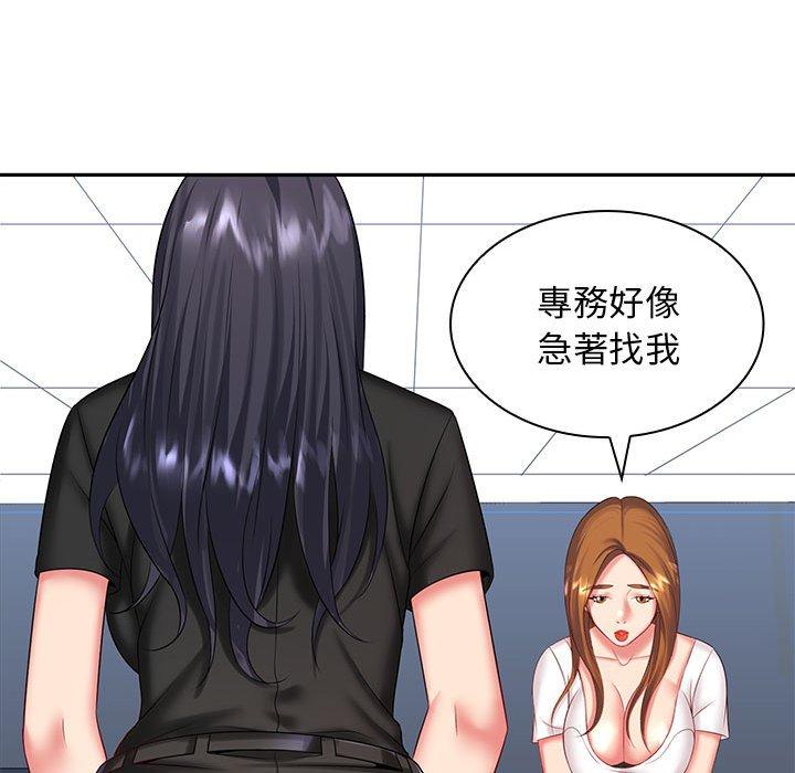 [Manhwa] Wife first Plot, mature woman wife#[150P]-65