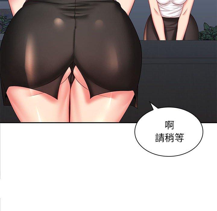 [Manhwa] Wife first Plot, mature woman wife#[150P]-66