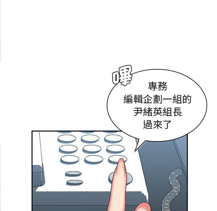[Manhwa] Wife first Plot, mature woman wife#[150P]-67