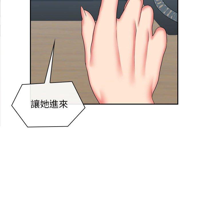 [Manhwa] Wife first Plot, mature woman wife#[150P]-68
