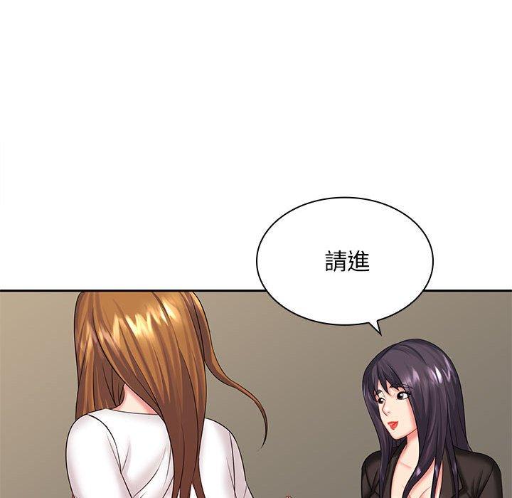 [Manhwa] Wife first Plot, mature woman wife#[150P]-69
