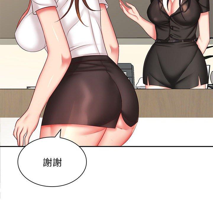 [Manhwa] Wife first Plot, mature woman wife#[150P]-70