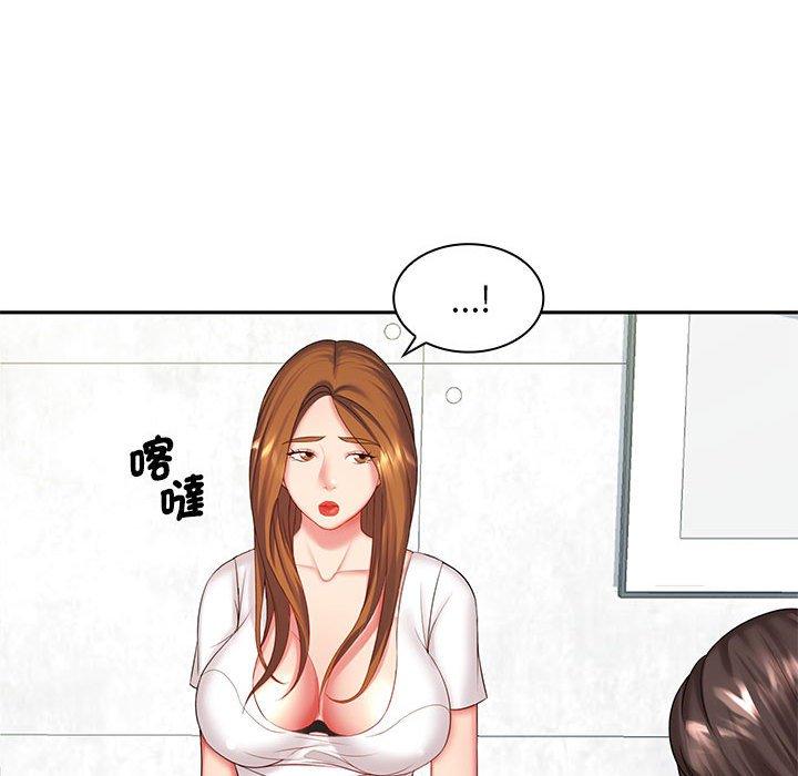 [Manhwa] Wife first Plot, mature woman wife#[150P]-74