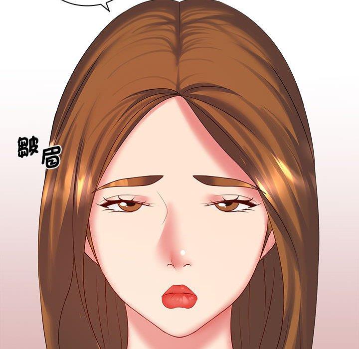 [Manhwa] Wife first Plot, mature woman wife#[150P]-84