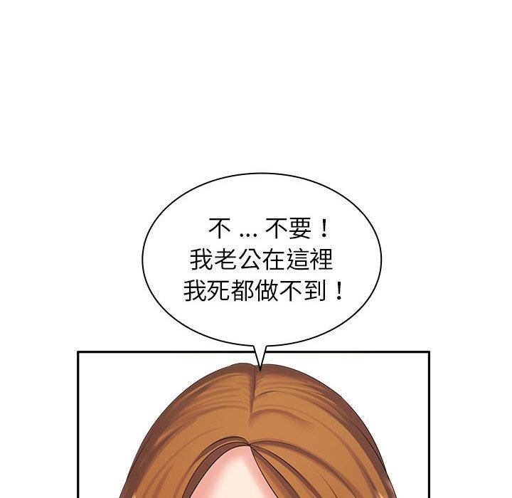 [Manhwa] Wife first Plot, mature woman wife#[150P]-94