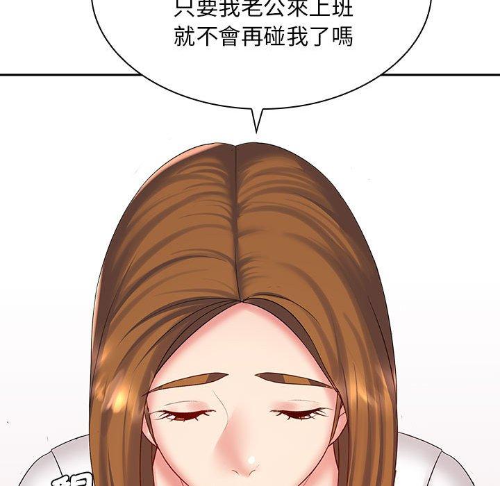 [Manhwa] Wife first Plot, mature woman wife#[150P]-99