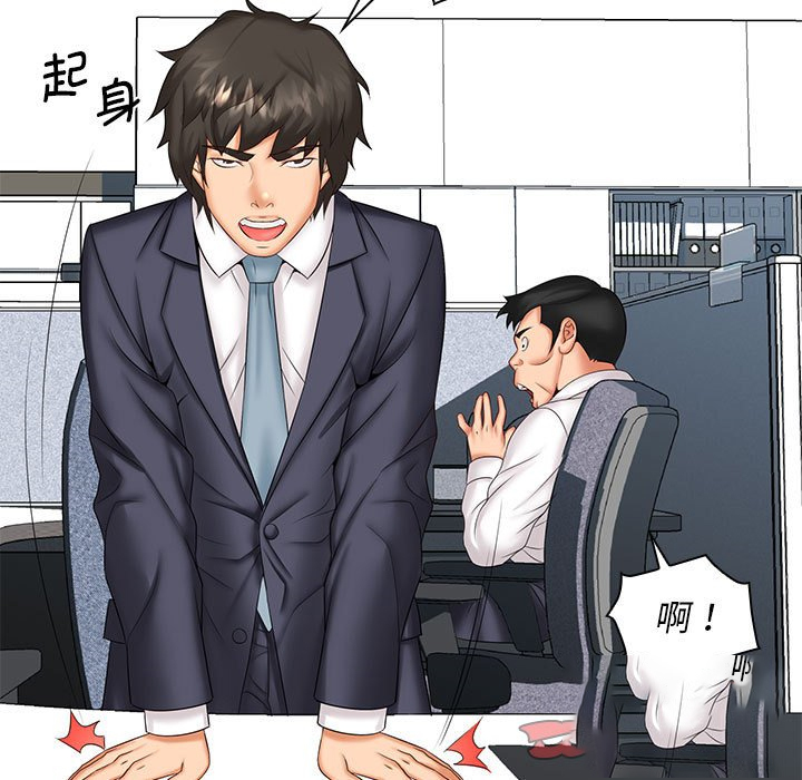 [Manhwa] Wife first Plot, mature woman wife#[148P]-100