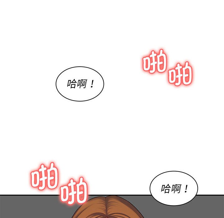 [Manhwa] Wife first Plot, mature woman wife#[148P]-105