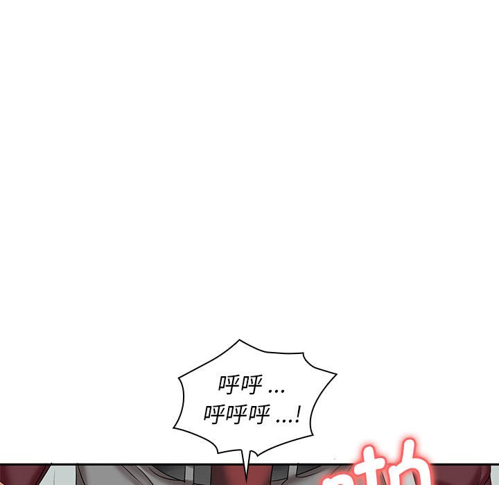 [Manhwa] Wife first Plot, mature woman wife#[148P]-111