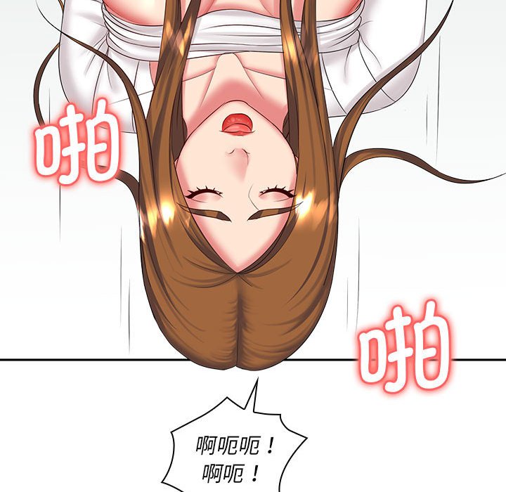 [Manhwa] Wife first Plot, mature woman wife#[148P]-113