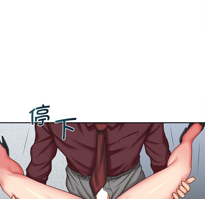 [Manhwa] Wife first Plot, mature woman wife#[148P]-116