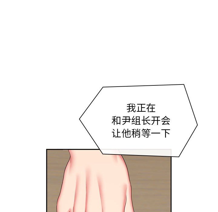 [Manhwa] Wife first Plot, mature woman wife#[148P]-120