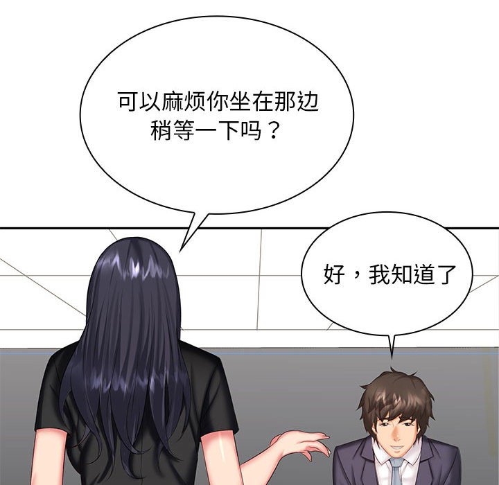 [Manhwa] Wife first Plot, mature woman wife#[148P]-122