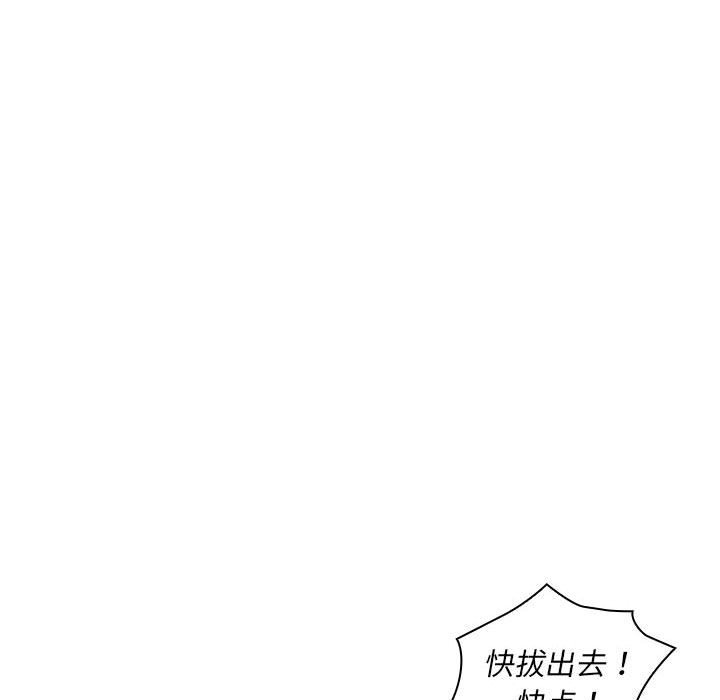 [Manhwa] Wife first Plot, mature woman wife#[148P]-128