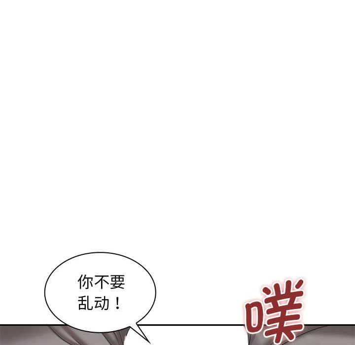 [Manhwa] Wife first Plot, mature woman wife#[148P]-131