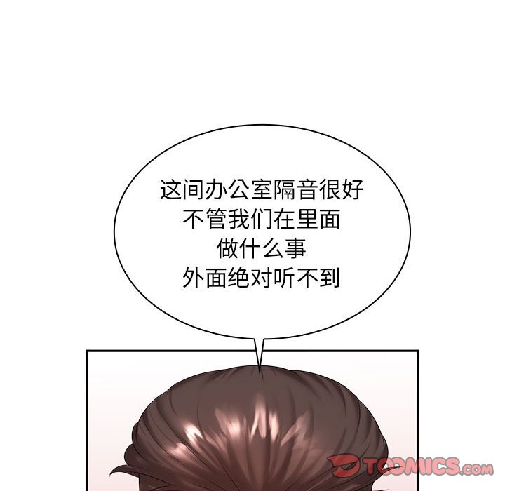 [Manhwa] Wife first Plot, mature woman wife#[148P]-136