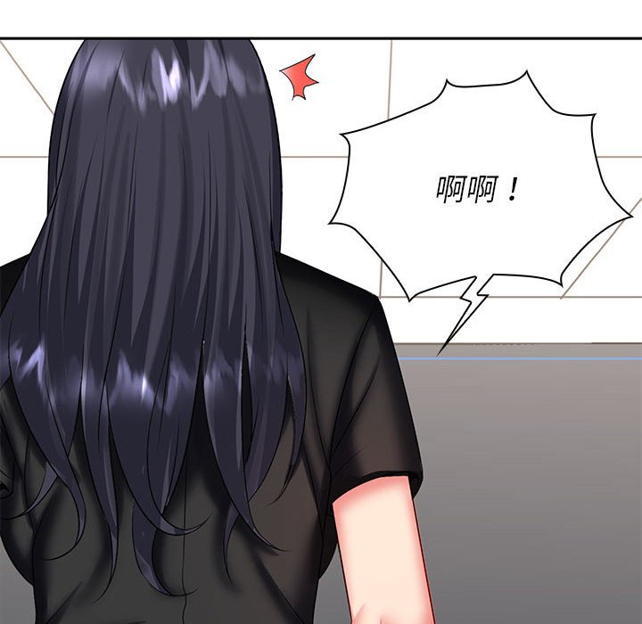 [Manhwa] Wife first Plot, mature woman wife#[148P]-143