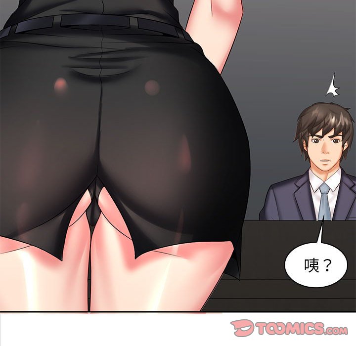 [Manhwa] Wife first Plot, mature woman wife#[148P]-144