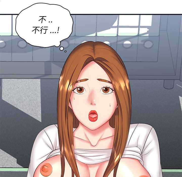 [Manhwa] Wife first Plot, mature woman wife#[148P]-146
