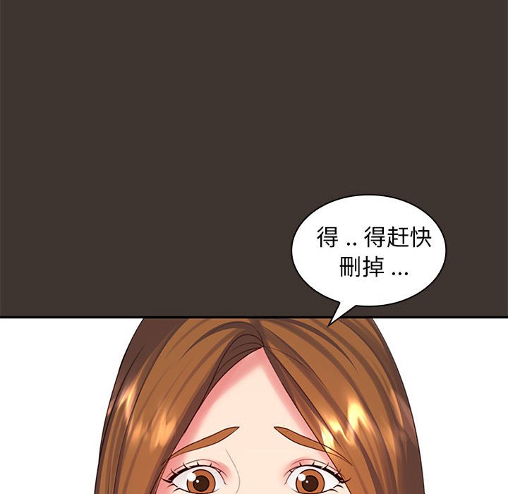 [Manhwa] Wife first Plot, mature woman wife#[148P]-16