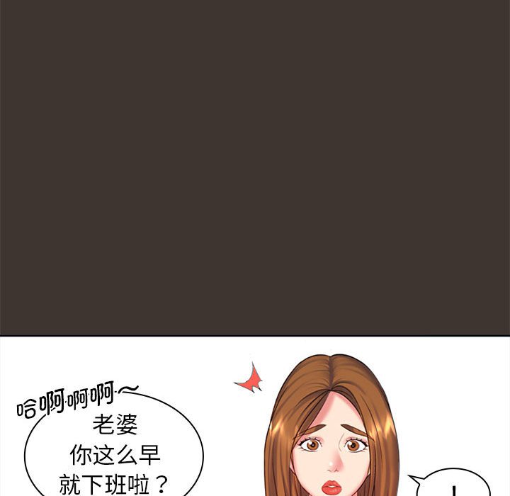 [Manhwa] Wife first Plot, mature woman wife#[148P]-18
