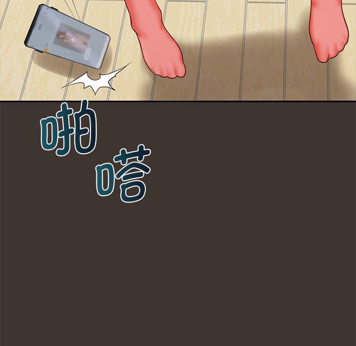 [Manhwa] Wife first Plot, mature woman wife#[148P]-22