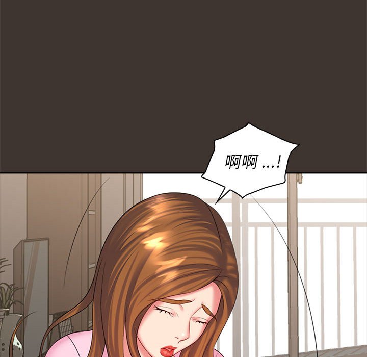 [Manhwa] Wife first Plot, mature woman wife#[148P]-23