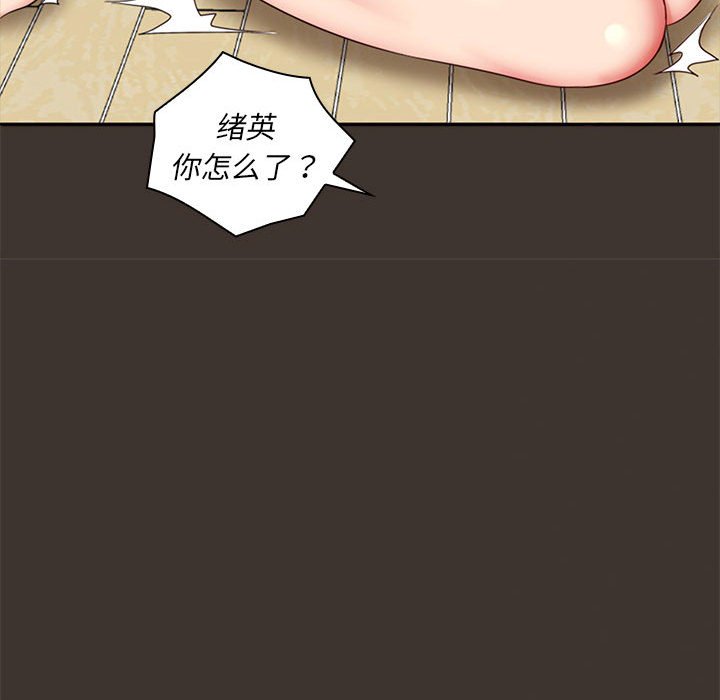 [Manhwa] Wife first Plot, mature woman wife#[148P]-25
