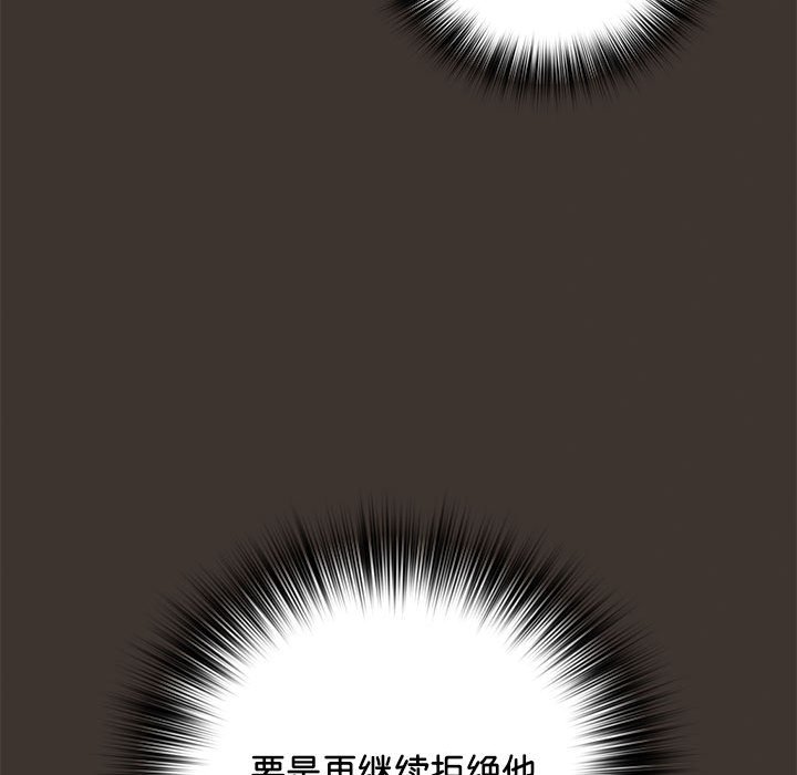 [Manhwa] Wife first Plot, mature woman wife#[148P]-28