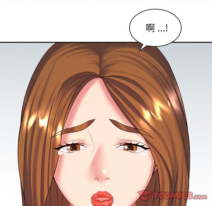 [Manhwa] Wife first Plot, mature woman wife#[148P]-30