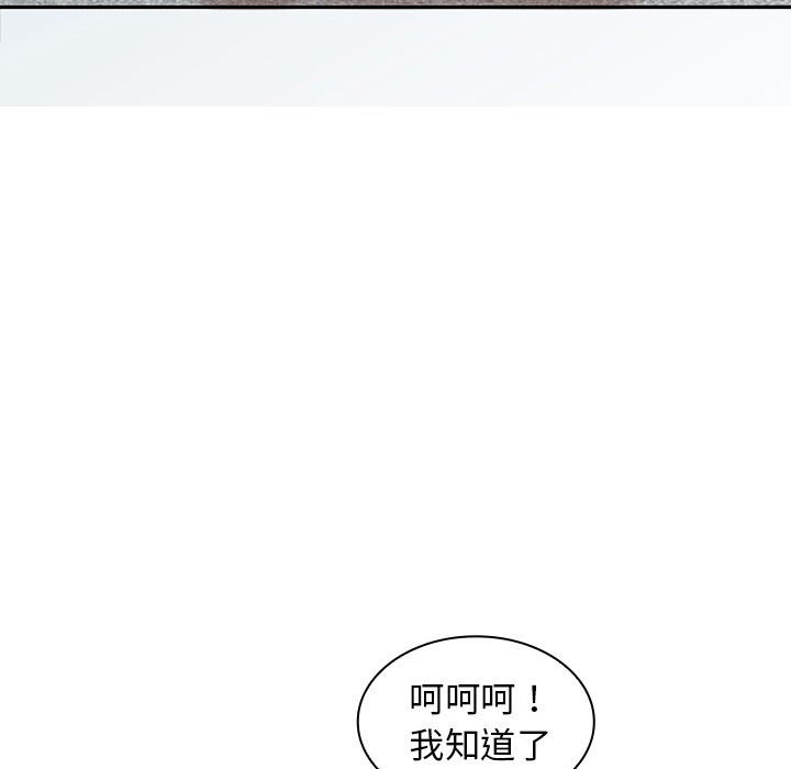 [Manhwa] Wife first Plot, mature woman wife#[148P]-37