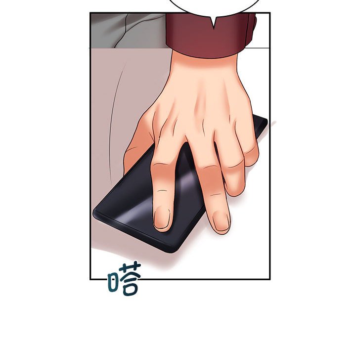 [Manhwa] Wife first Plot, mature woman wife#[148P]-38