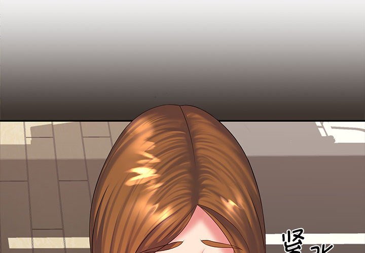[Manhwa] Wife first Plot, mature woman wife#[148P]-4