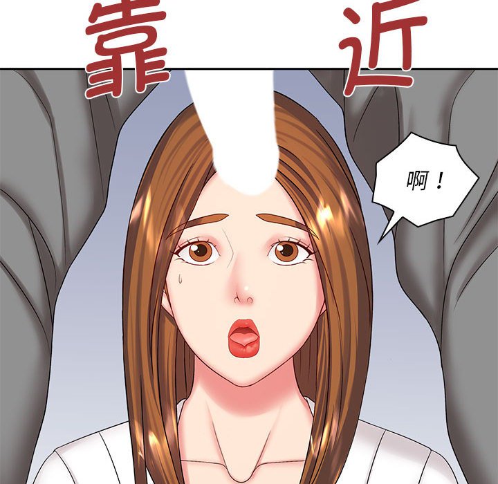 [Manhwa] Wife first Plot, mature woman wife#[148P]-42