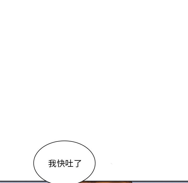 [Manhwa] Wife first Plot, mature woman wife#[148P]-46