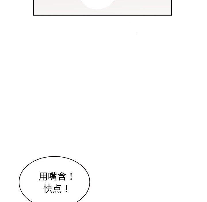 [Manhwa] Wife first Plot, mature woman wife#[148P]-52