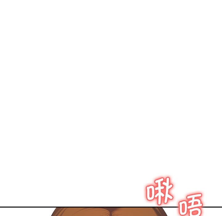 [Manhwa] Wife first Plot, mature woman wife#[148P]-54