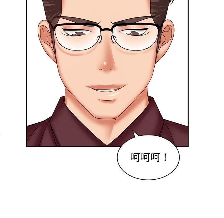 [Manhwa] Wife first Plot, mature woman wife#[148P]-62