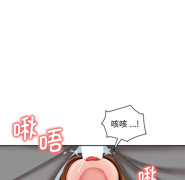 [Manhwa] Wife first Plot, mature woman wife#[148P]-65