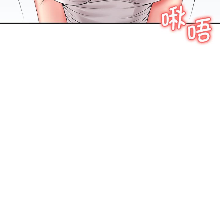 [Manhwa] Wife first Plot, mature woman wife#[148P]-67