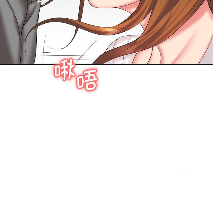 [Manhwa] Wife first Plot, mature woman wife#[148P]-69