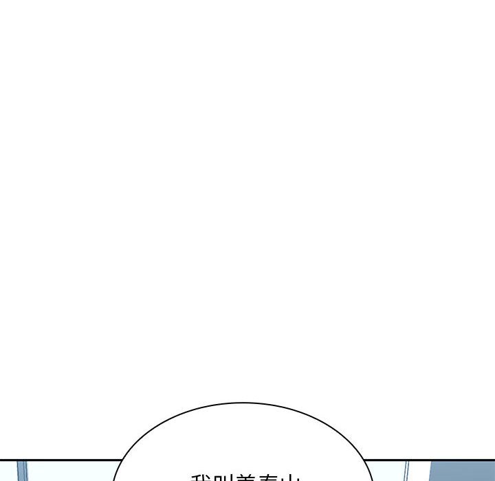 [Manhwa] Wife first Plot, mature woman wife#[148P]-72
