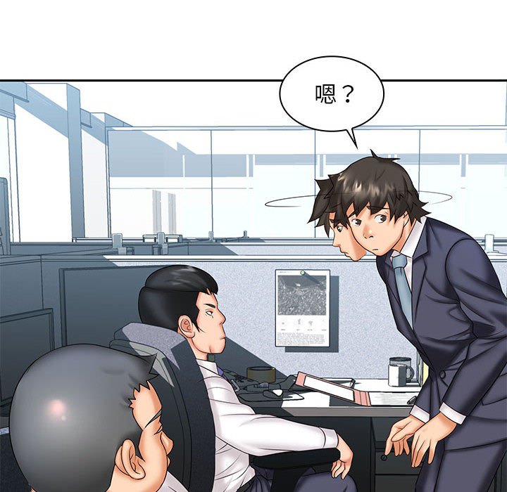 [Manhwa] Wife first Plot, mature woman wife#[148P]-77