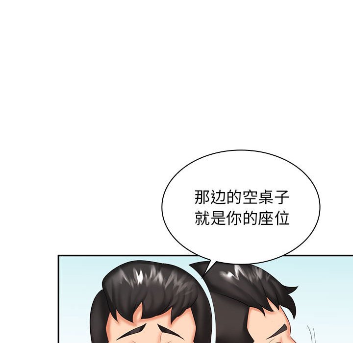 [Manhwa] Wife first Plot, mature woman wife#[148P]-86