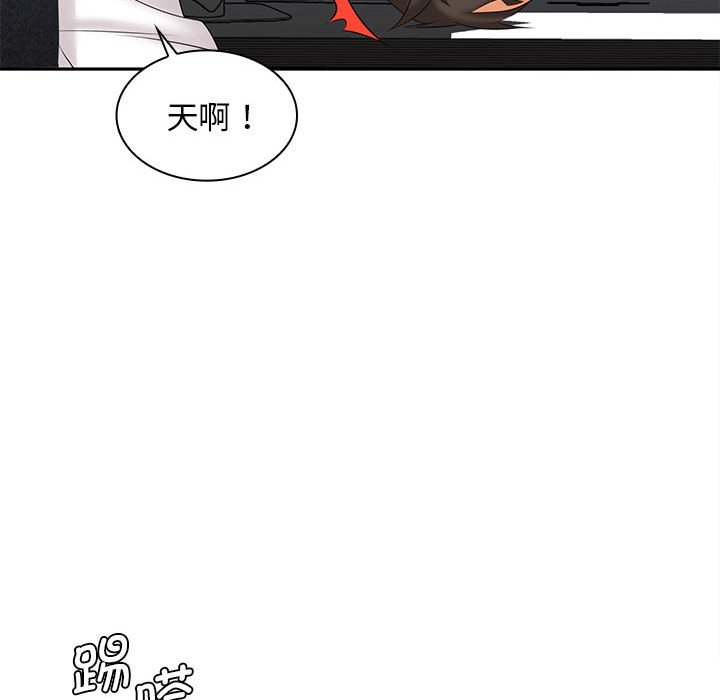 [Manhwa] Wife first Plot, mature woman wife#[148P]-89