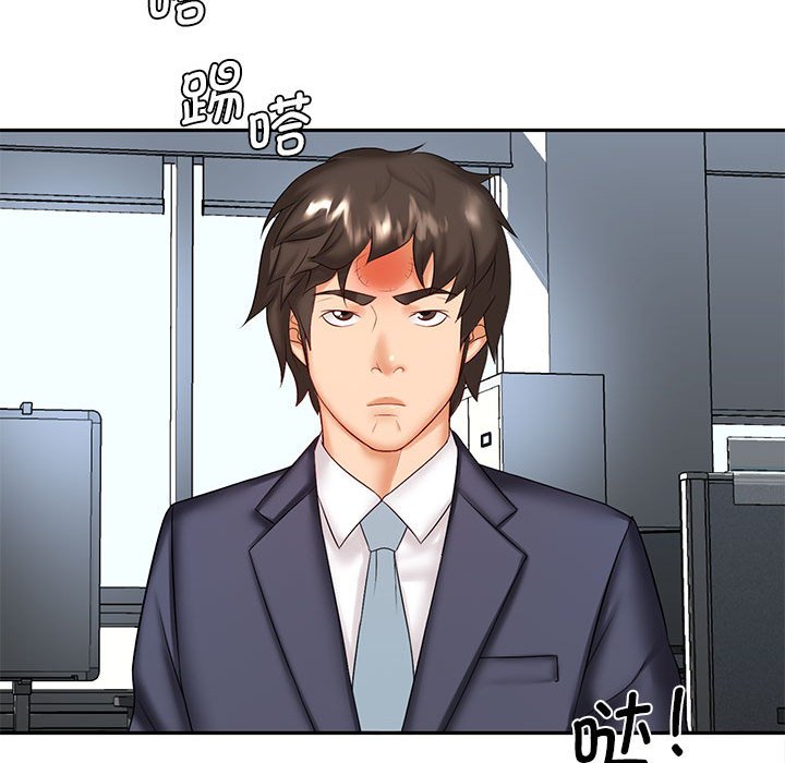 [Manhwa] Wife first Plot, mature woman wife#[148P]-90